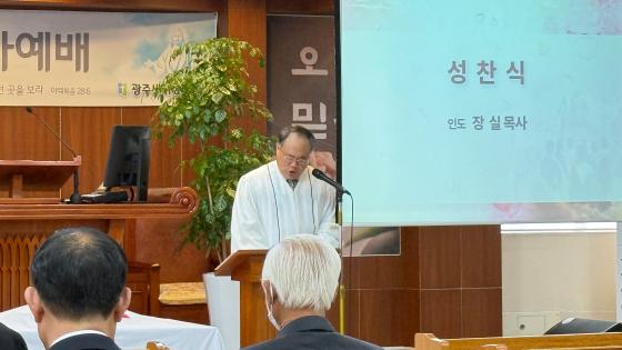 부활절 감사예배 (성찬식)