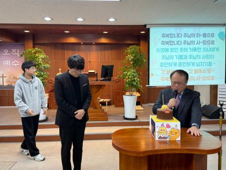 생일자 축하 (2월)